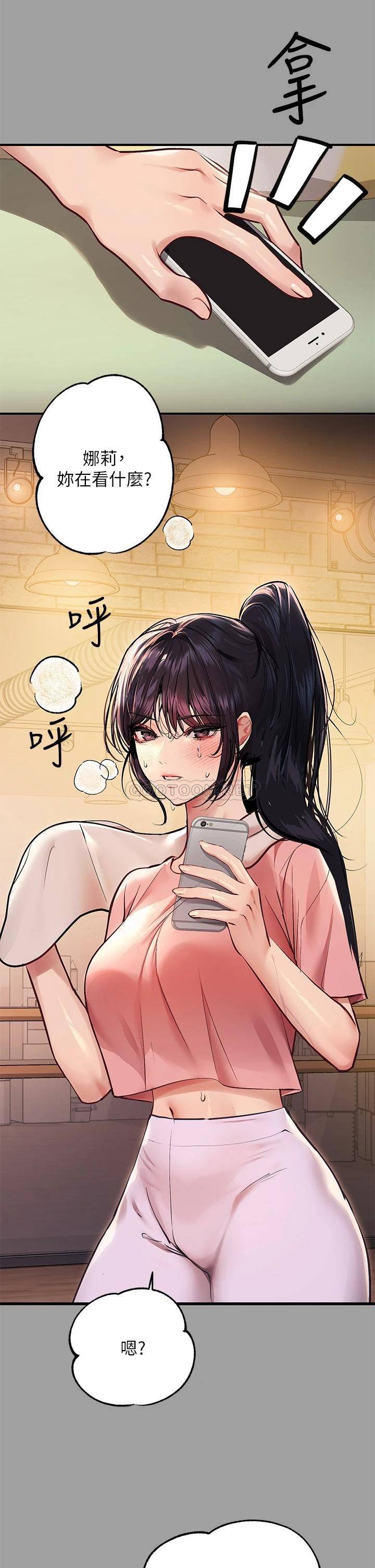 [韩国漫画] 富家女姐姐 剧情,熟女人妻,巨乳大奶#[44P]-40