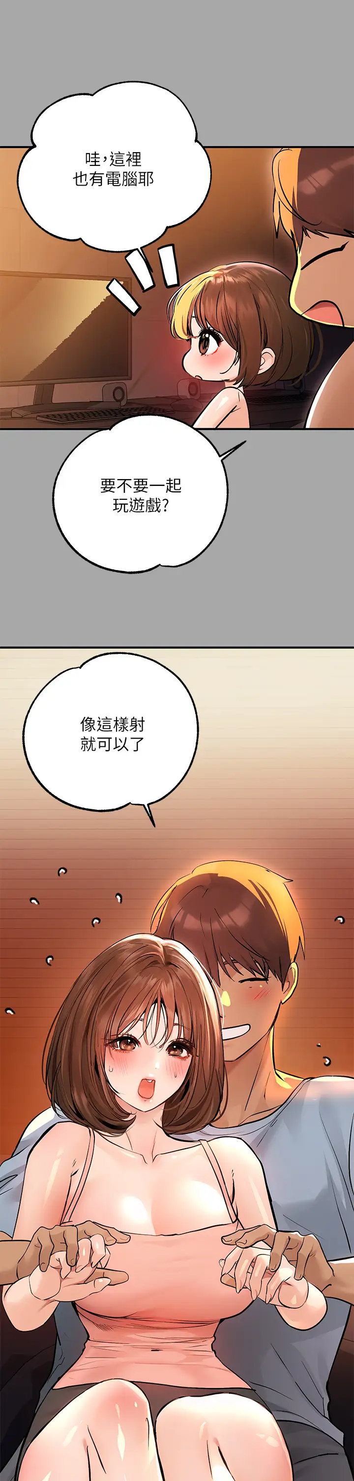 [Manhwa] Rich female sister Plot, mature woman, big breasts#[35P]-15