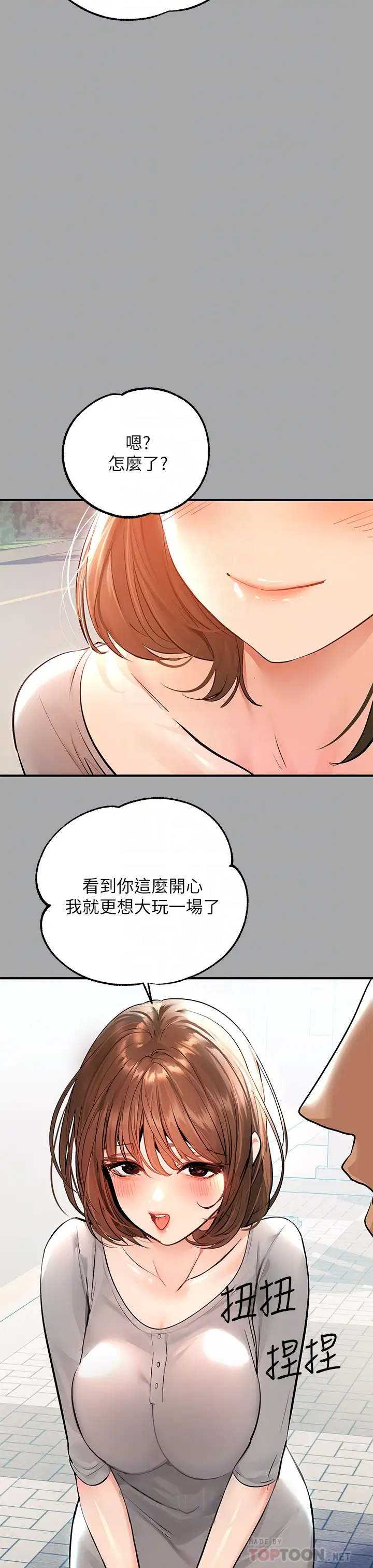 [Manhwa] Rich female sister Plot, mature woman, big breasts#[35P]-18