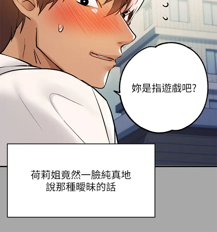 [Manhwa] Rich female sister Plot, mature woman, big breasts#[35P]-20