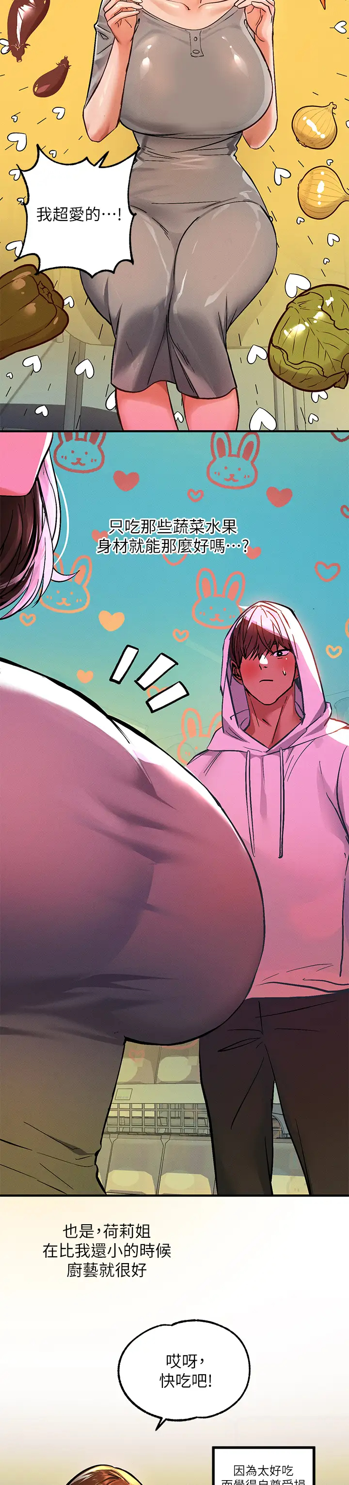 [Manhwa] Rich female sister Plot, mature woman, big breasts#[35P]-23
