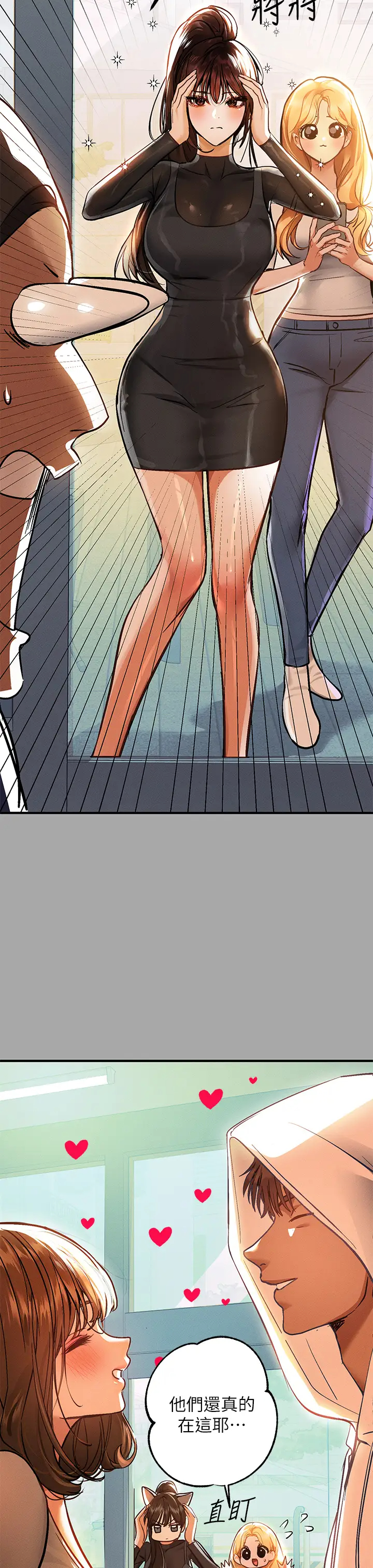 [Manhwa] Rich female sister Plot, mature woman, big breasts#[35P]-27