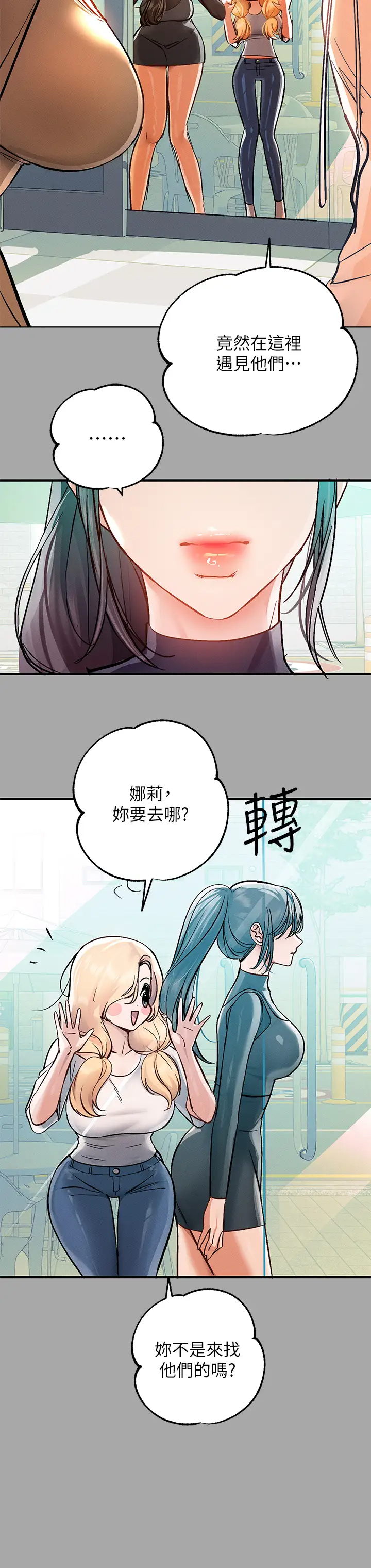[Manhwa] Rich female sister Plot, mature woman, big breasts#[35P]-28