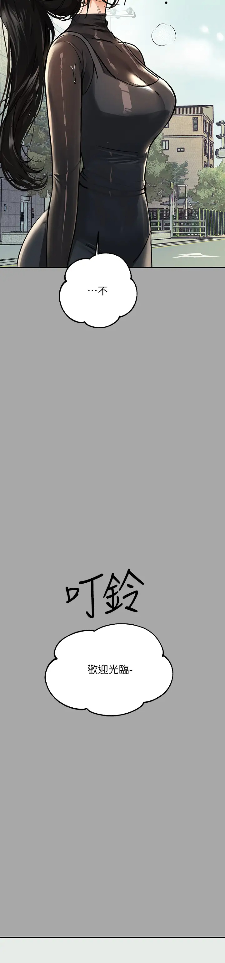 [Manhwa] Rich female sister Plot, mature woman, big breasts#[35P]-35