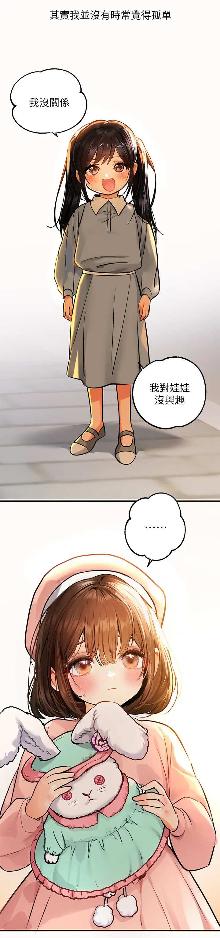[Manhwa] Rich female sister Plot, mature woman, big breasts#[35P]-5