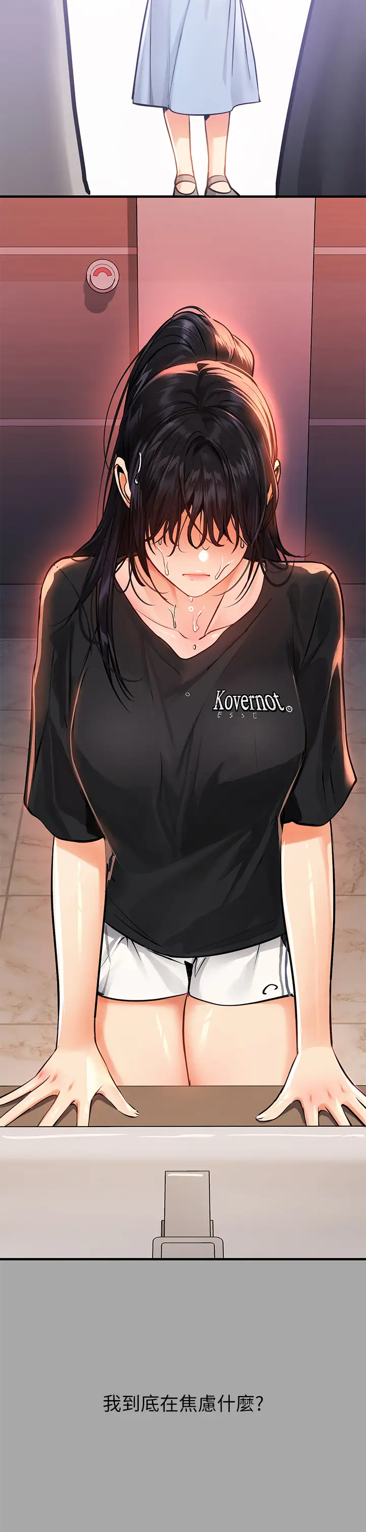 [Manhwa] Rich female sister Plot, mature woman, big breasts#[35P]-7