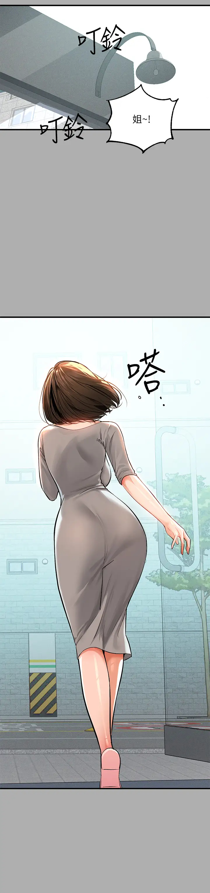 [Manhwa] Rich female sister Plot, mature woman, big breasts#[43P]-29