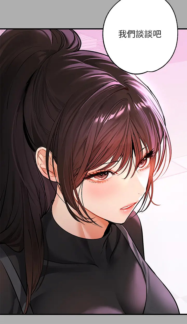 [Manhwa] Rich female sister Plot, mature woman, big breasts#[43P]-31