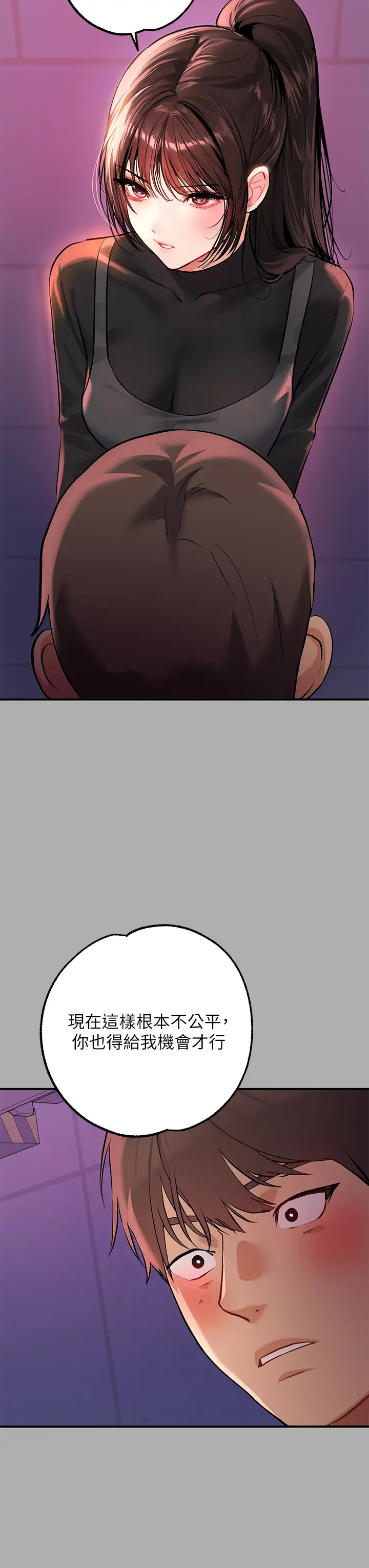 [Manhwa] Rich female sister Plot, mature woman, big breasts#[43P]-34