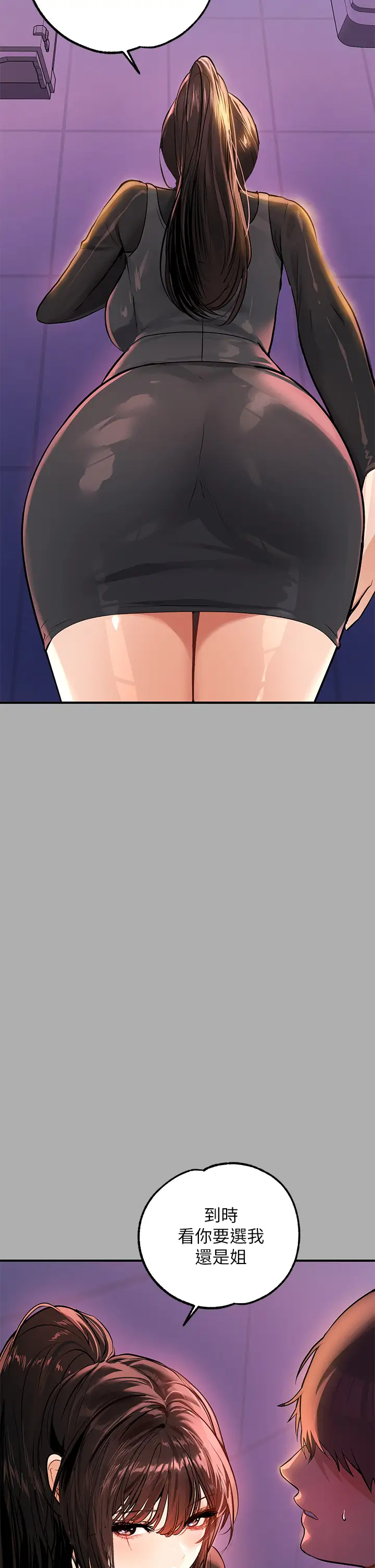 [Manhwa] Rich female sister Plot, mature woman, big breasts#[43P]-36