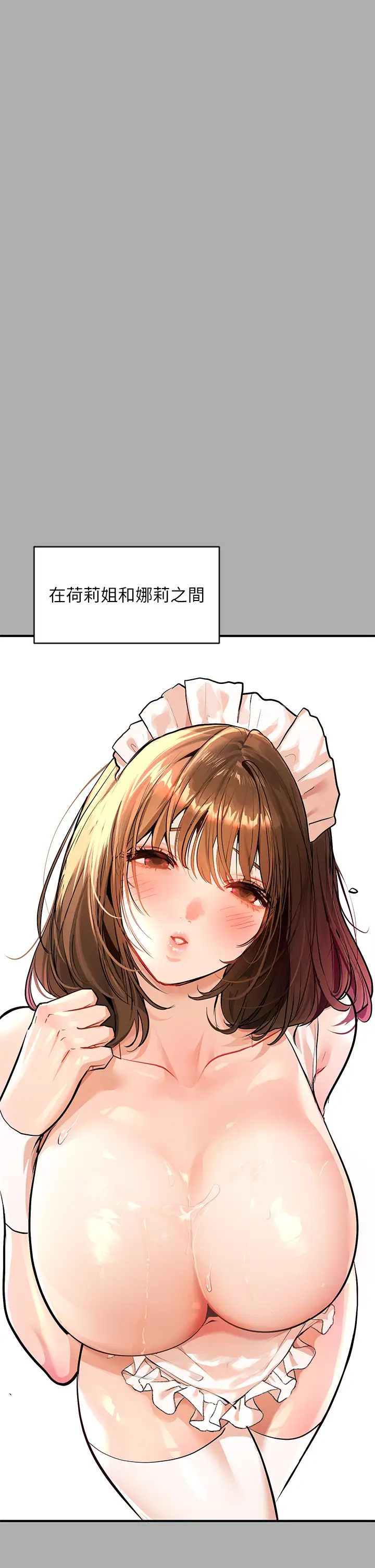[Manhwa] Rich female sister Plot, mature woman, big breasts#[43P]-38