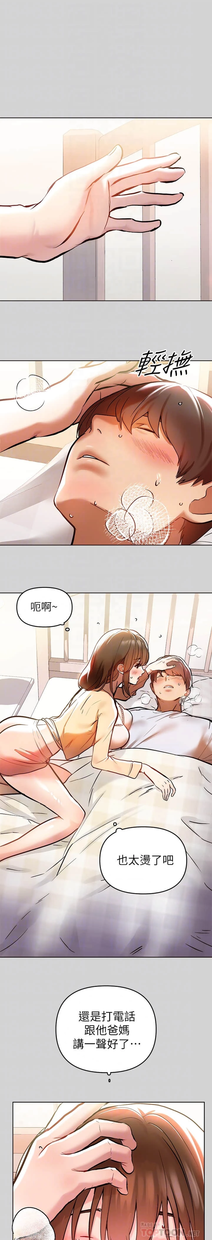 [Manhwa] Rich female sister Plot, mature woman, big breasts#[22P]-10