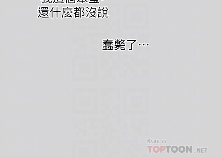 [Manhwa] Rich female sister Plot, mature woman, big breasts#[22P]-17