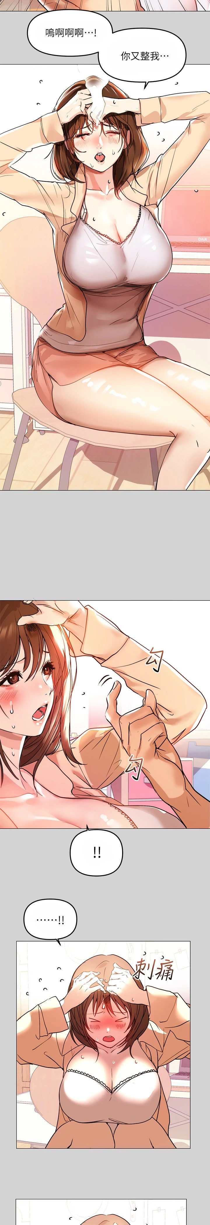 [Manhwa] Rich female sister Plot, mature woman, big breasts#[22P]-19