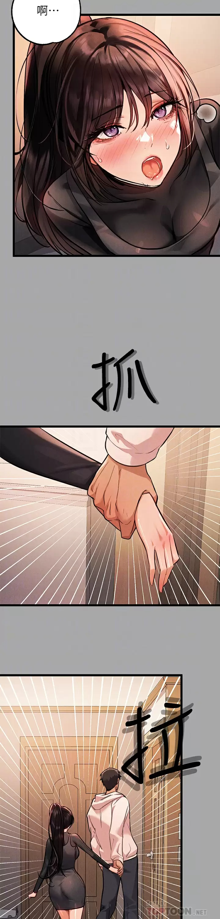 [Manhwa] Rich female sister Plot, mature woman, big breasts#[38P]-18