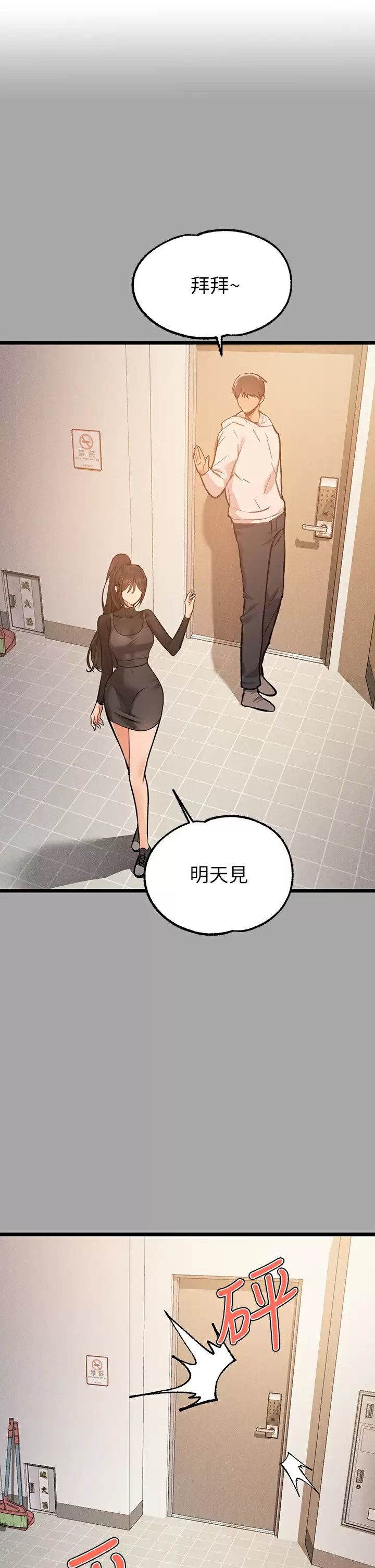 [Manhwa] Rich female sister Plot, mature woman, big breasts#[38P]-2