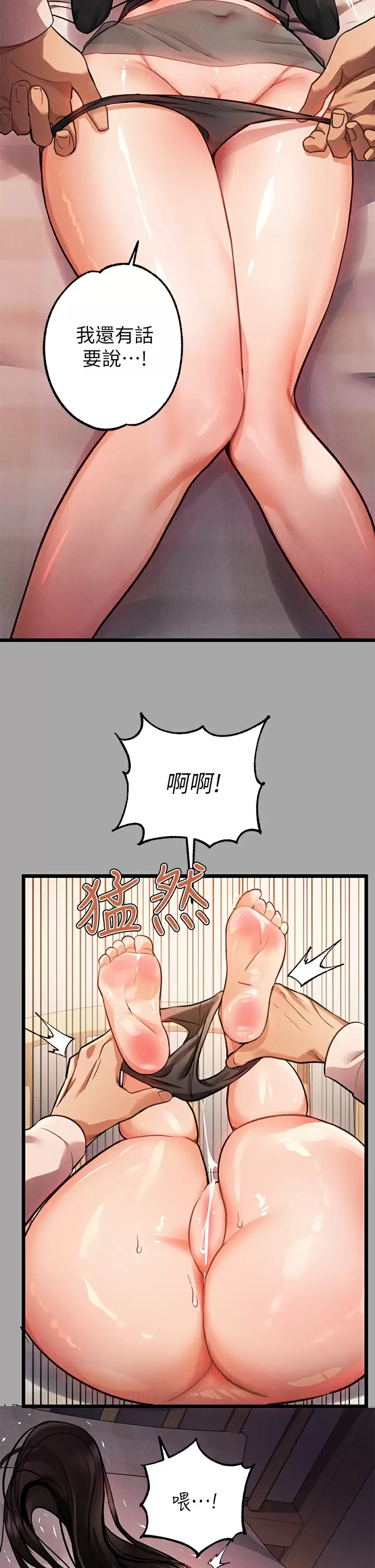[Manhwa] Rich female sister Plot, mature woman, big breasts#[38P]-20