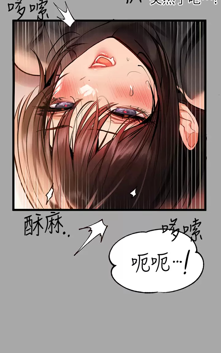 [Manhwa] Rich female sister Plot, mature woman, big breasts#[38P]-23