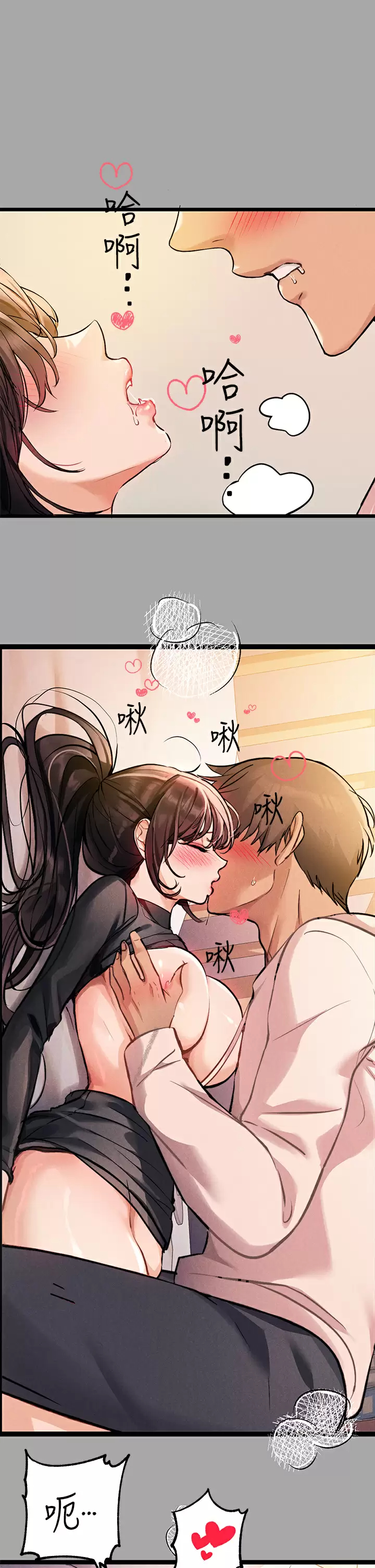 [Manhwa] Rich female sister Plot, mature woman, big breasts#[38P]-24