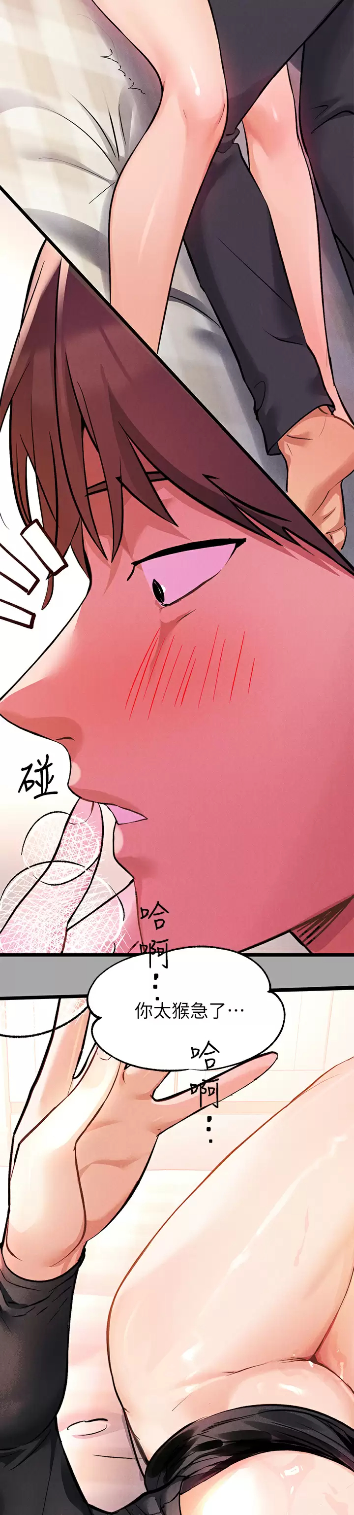 [Manhwa] Rich female sister Plot, mature woman, big breasts#[38P]-29