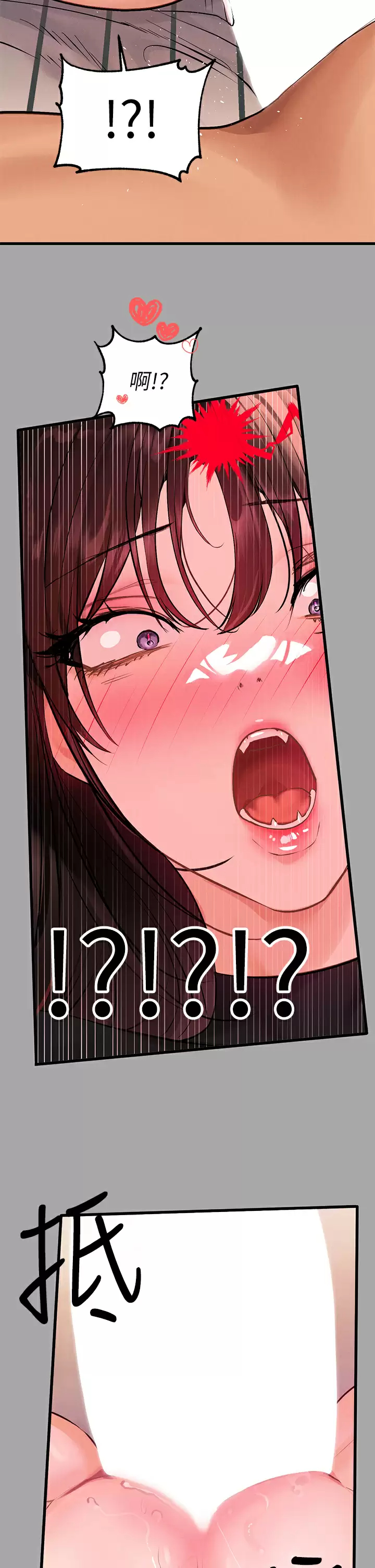[Manhwa] Rich female sister Plot, mature woman, big breasts#[38P]-32
