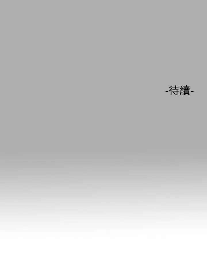 [Manhwa] Rich female sister Plot, mature woman, big breasts#[38P]-38