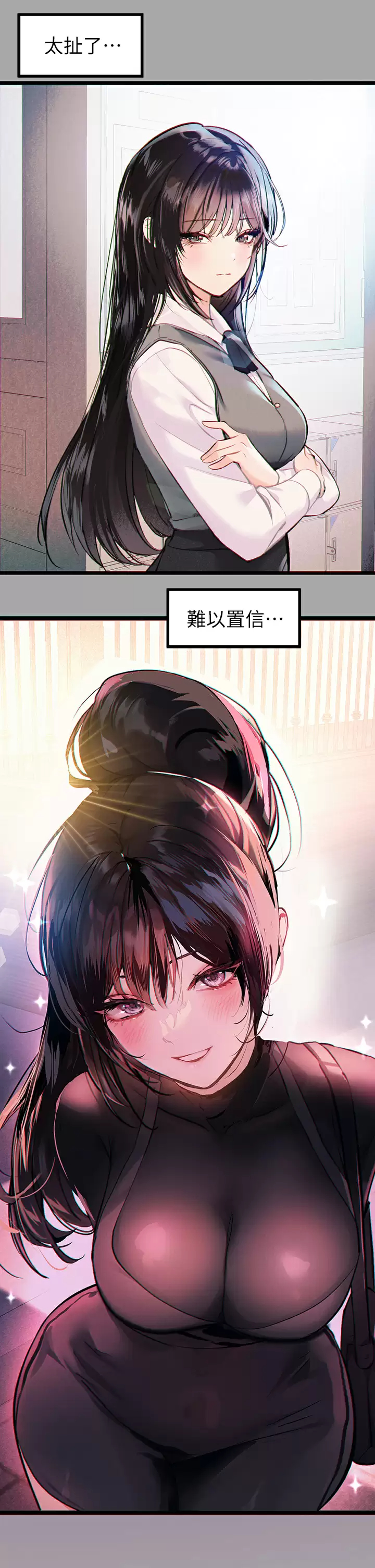 [Manhwa] Rich female sister Plot, mature woman, big breasts#[38P]-5