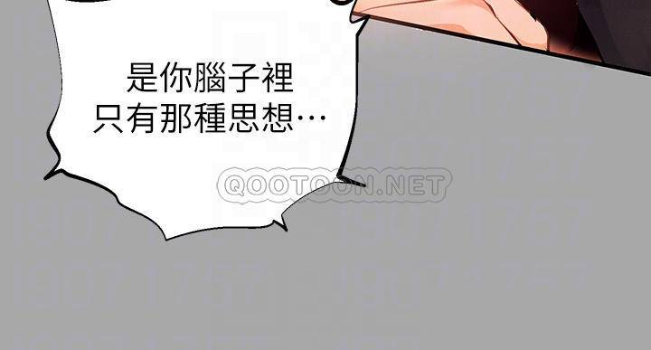 [Manhwa] Rich female sister Plot, mature woman, big breasts#[45P]-10