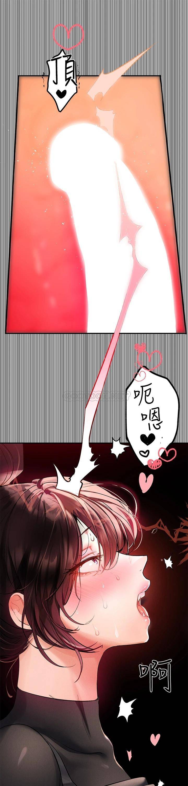 [Manhwa] Rich female sister Plot, mature woman, big breasts#[45P]-11