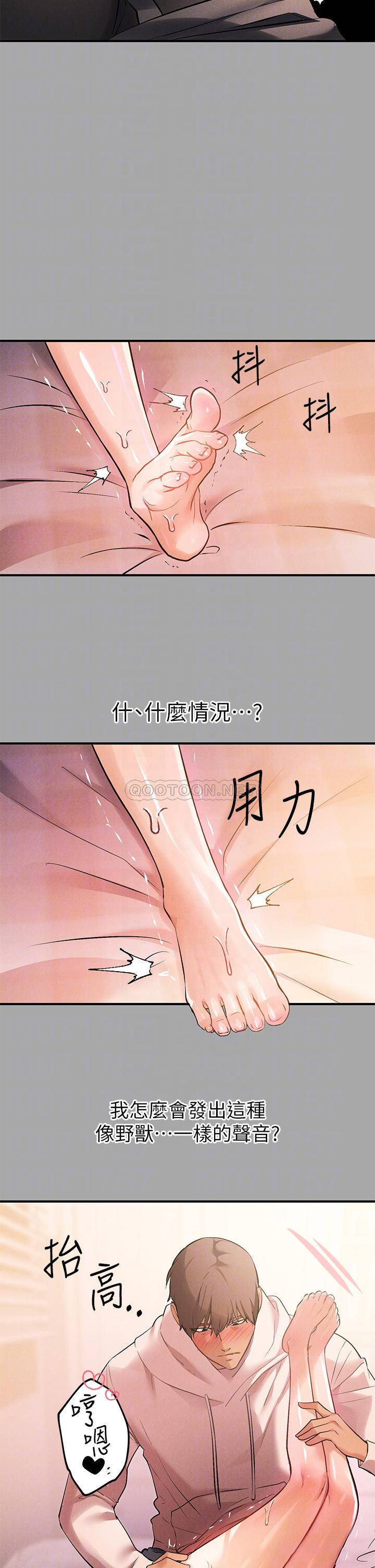 [Manhwa] Rich female sister Plot, mature woman, big breasts#[45P]-12