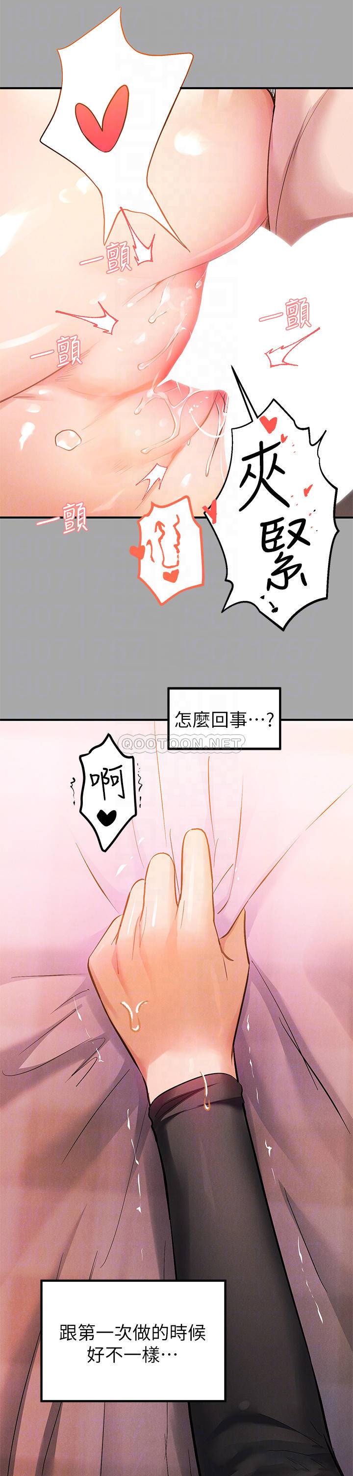 [Manhwa] Rich female sister Plot, mature woman, big breasts#[45P]-14