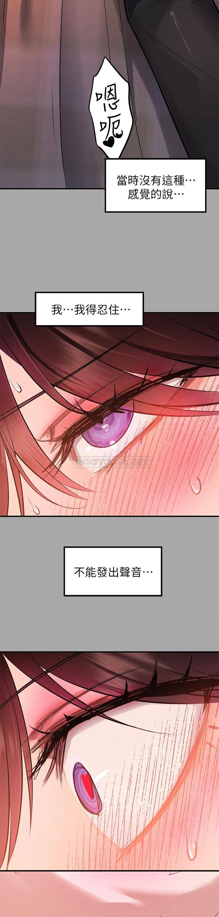 [Manhwa] Rich female sister Plot, mature woman, big breasts#[45P]-15