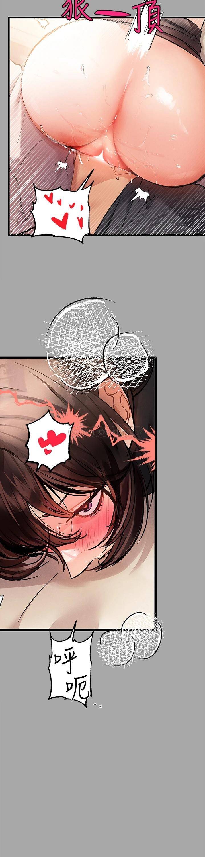[Manhwa] Rich female sister Plot, mature woman, big breasts#[45P]-20