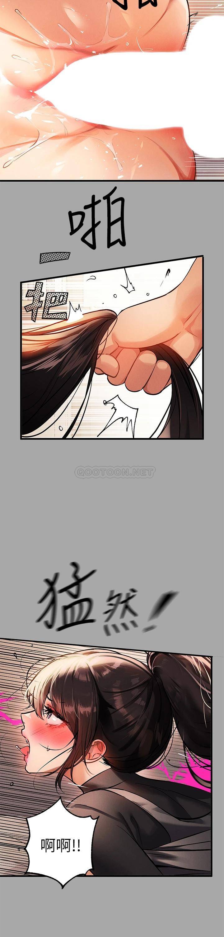 [Manhwa] Rich female sister Plot, mature woman, big breasts#[45P]-22
