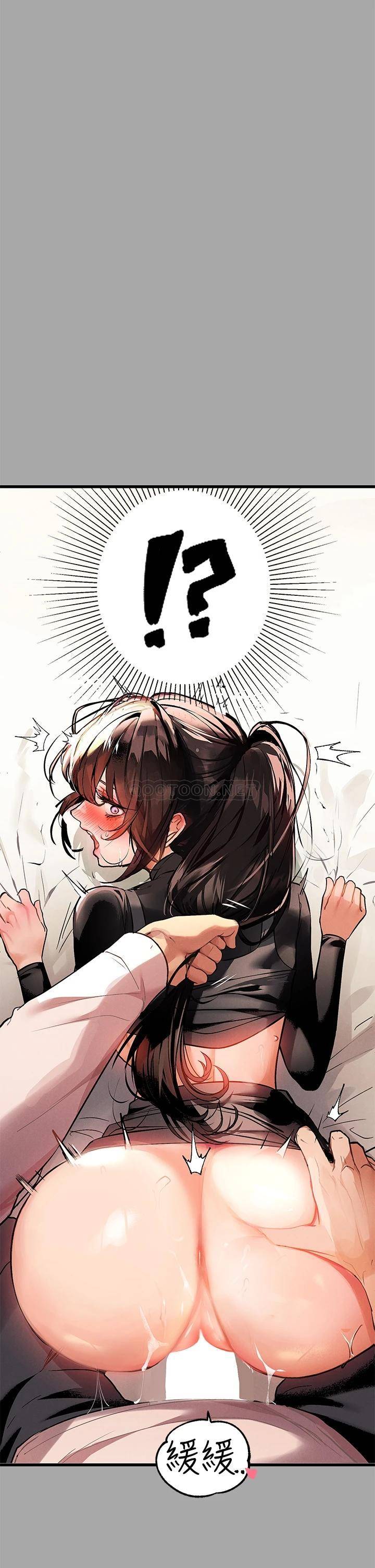 [Manhwa] Rich female sister Plot, mature woman, big breasts#[45P]-23