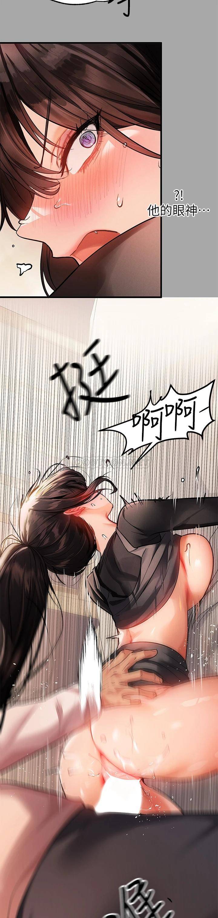 [Manhwa] Rich female sister Plot, mature woman, big breasts#[45P]-25