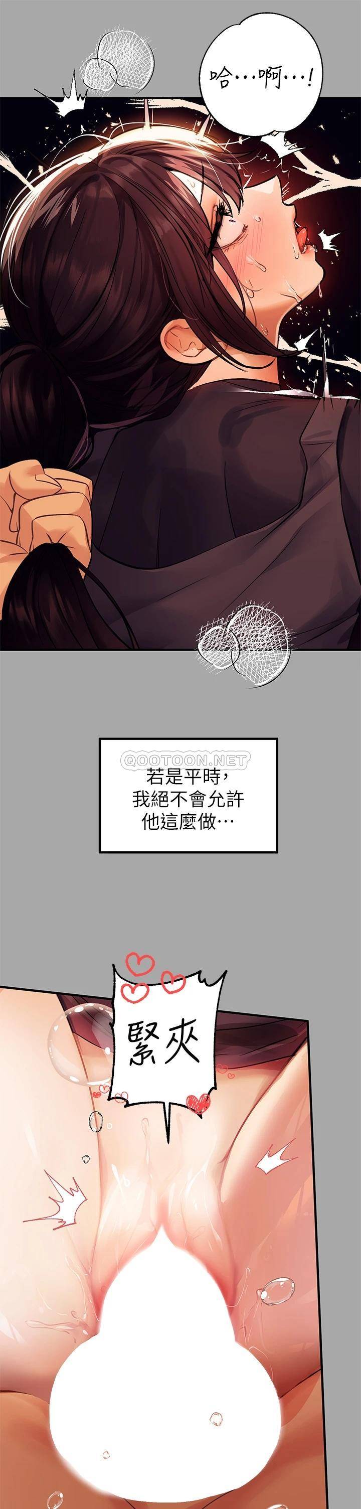 [Manhwa] Rich female sister Plot, mature woman, big breasts#[45P]-27