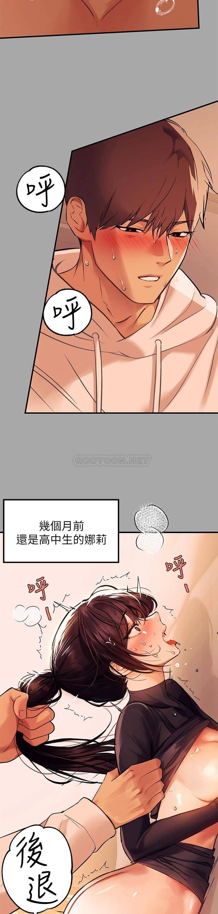 [Manhwa] Rich female sister Plot, mature woman, big breasts#[45P]-28
