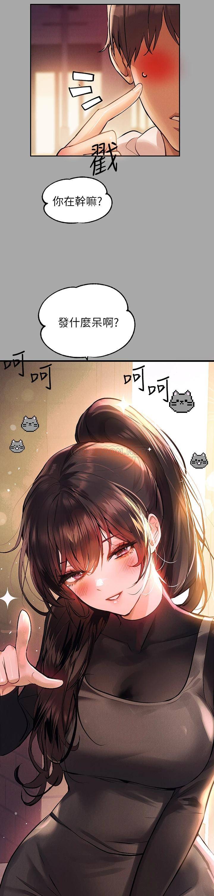 [Manhwa] Rich female sister Plot, mature woman, big breasts#[45P]-3