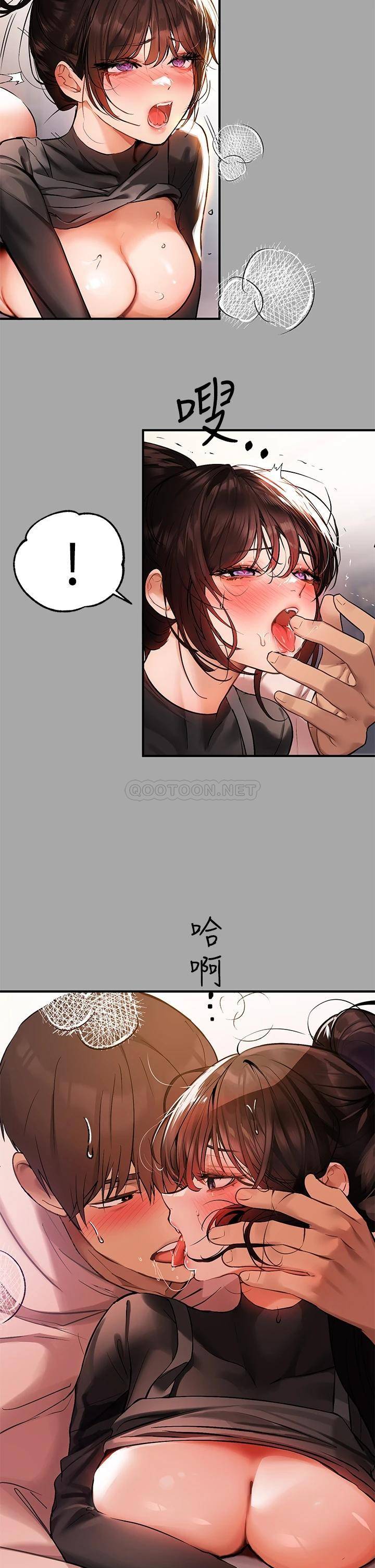 [Manhwa] Rich female sister Plot, mature woman, big breasts#[45P]-32