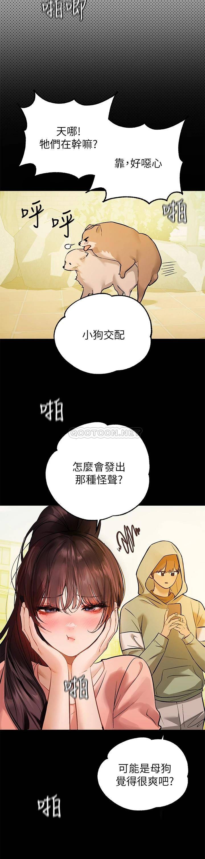 [Manhwa] Rich female sister Plot, mature woman, big breasts#[45P]-38