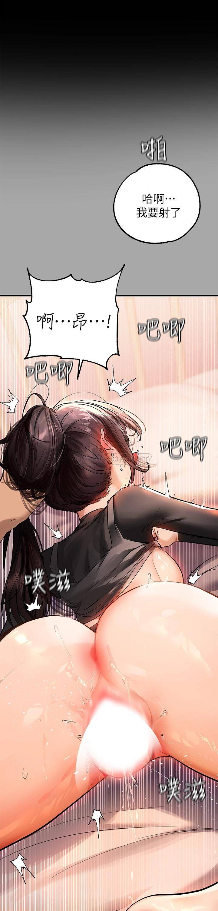 [Manhwa] Rich female sister Plot, mature woman, big breasts#[45P]-39