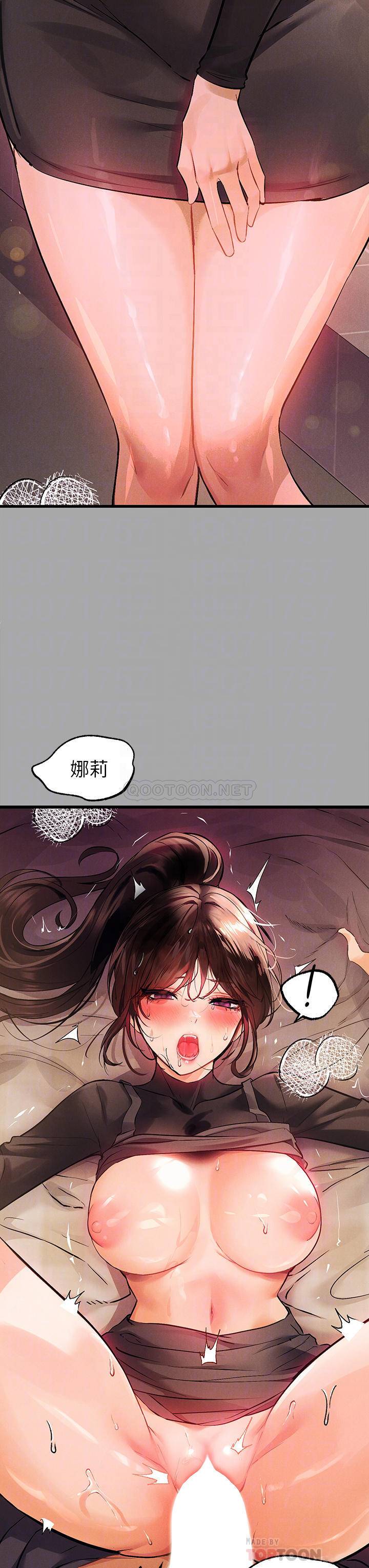 [Manhwa] Rich female sister Plot, mature woman, big breasts#[45P]-4