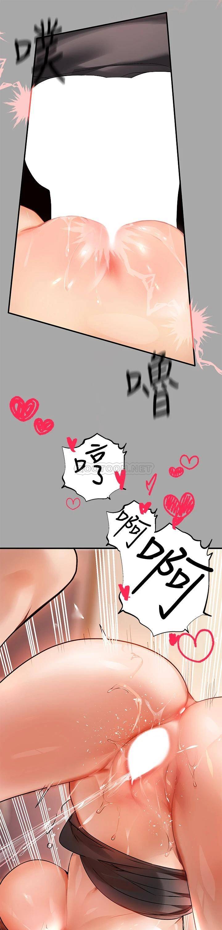 [Manhwa] Rich female sister Plot, mature woman, big breasts#[45P]-41