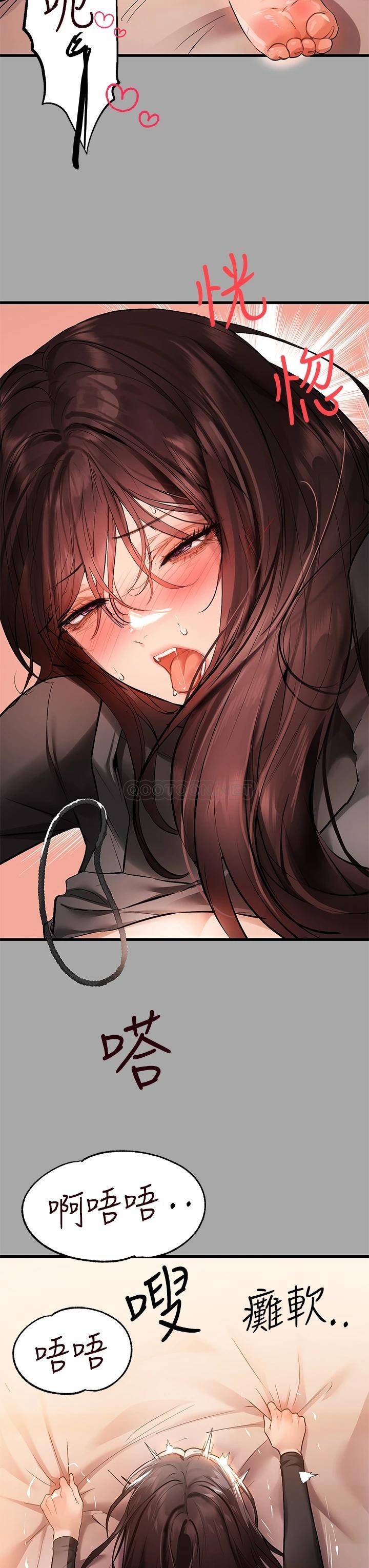 [Manhwa] Rich female sister Plot, mature woman, big breasts#[45P]-43
