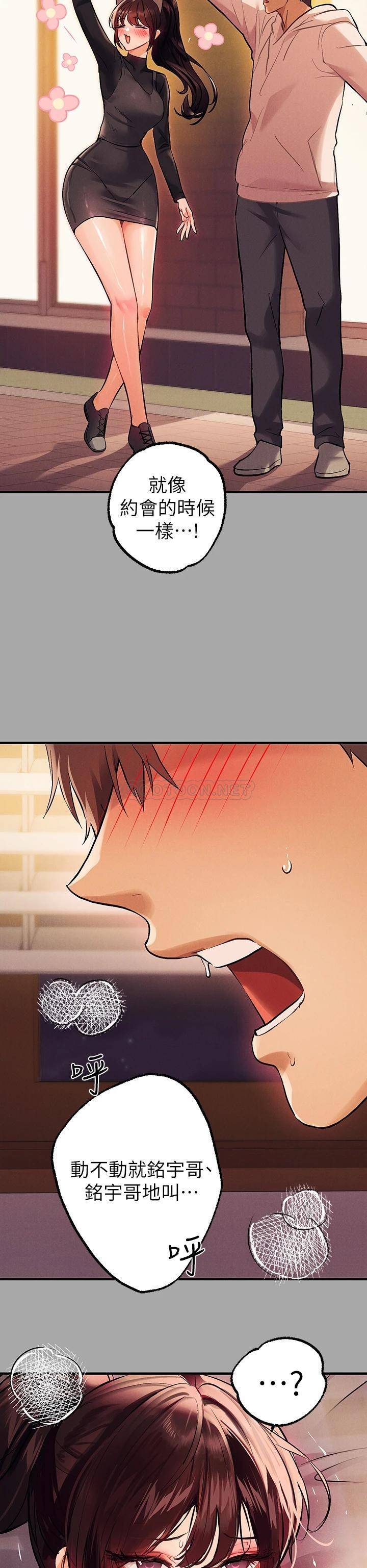 [Manhwa] Rich female sister Plot, mature woman, big breasts#[45P]-7