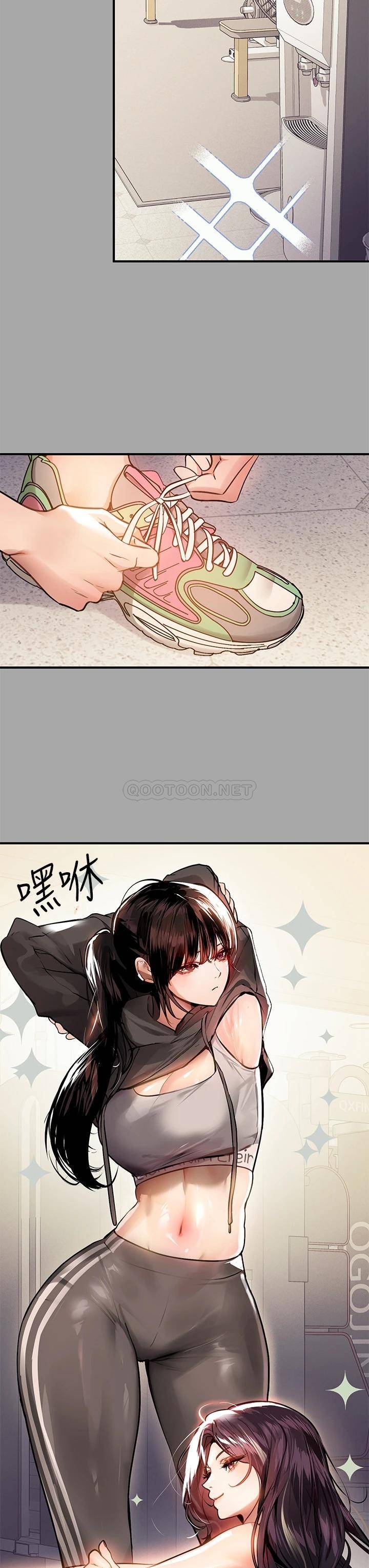 [Manhwa] Rich female sister Plot, mature woman, big breasts#[39P]-25