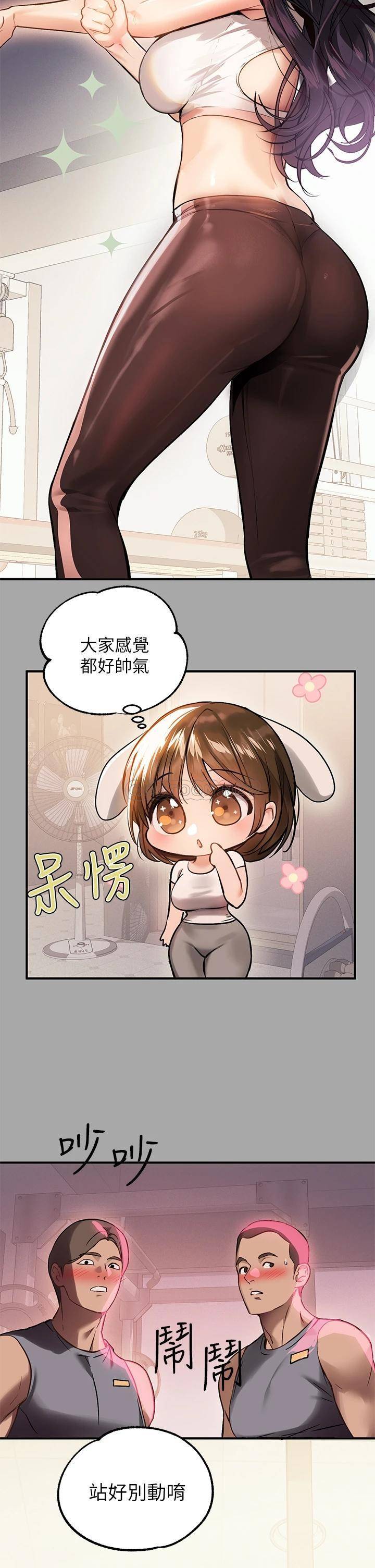 [Manhwa] Rich female sister Plot, mature woman, big breasts#[39P]-26