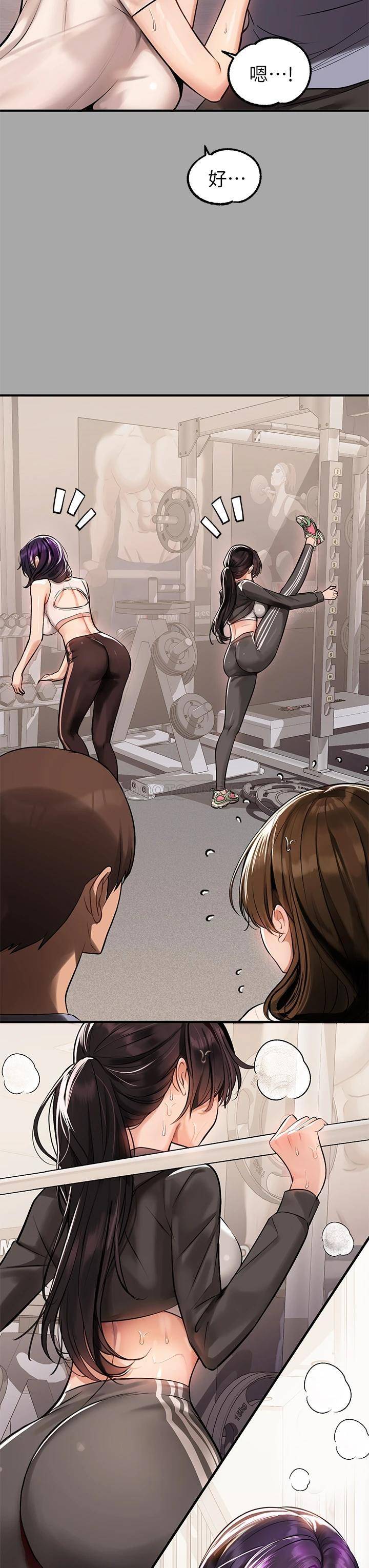 [Manhwa] Rich female sister Plot, mature woman, big breasts#[39P]-33