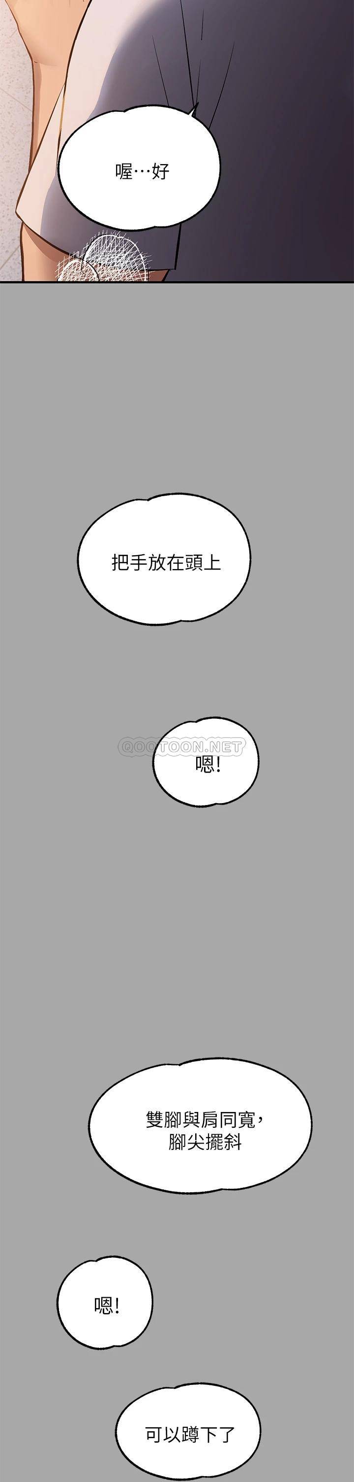 [Manhwa] Rich female sister Plot, mature woman, big breasts#[39P]-35